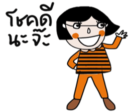 Daily Kim sticker #14178772