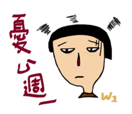 TO my OL friends sticker #14178776