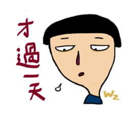 TO my OL friends sticker #14178777