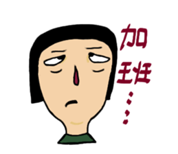 TO my OL friends sticker #14178783