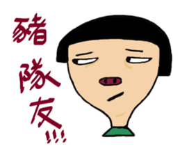 TO my OL friends sticker #14178786