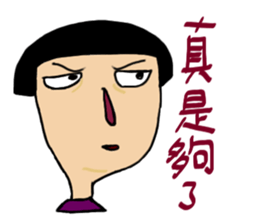 TO my OL friends sticker #14178787