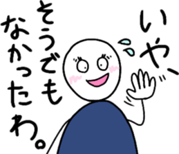 A man who brings you UP but DOWN sticker #14178799