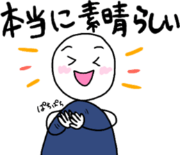 A man who brings you UP but DOWN sticker #14178802