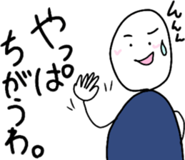 A man who brings you UP but DOWN sticker #14178803