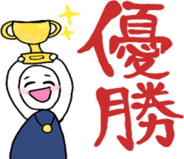 A man who brings you UP but DOWN sticker #14178808