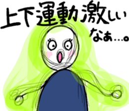 A man who brings you UP but DOWN sticker #14178810