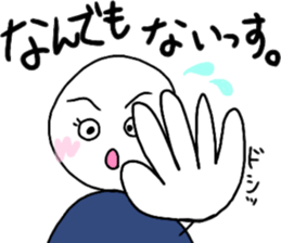 A man who brings you UP but DOWN sticker #14178811