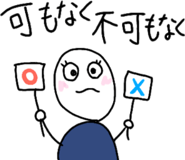 A man who brings you UP but DOWN sticker #14178812