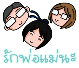 Sa-Bai Thailand SchoolGirl sticker #14178886