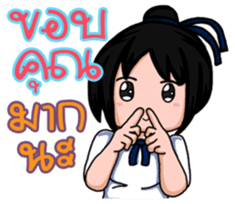 Sa-Bai Thailand SchoolGirl sticker #14178891