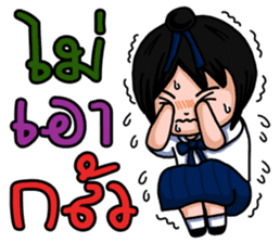 Sa-Bai Thailand SchoolGirl sticker #14178897