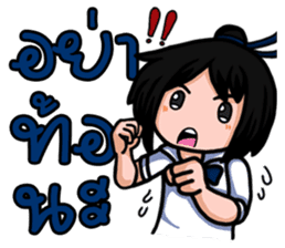 Sa-Bai Thailand SchoolGirl sticker #14178904