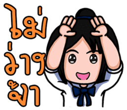 Sa-Bai Thailand SchoolGirl sticker #14178906