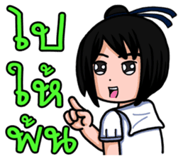 Sa-Bai Thailand SchoolGirl sticker #14178911