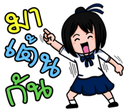 Sa-Bai Thailand SchoolGirl sticker #14178912