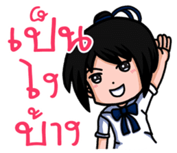 Sa-Bai Thailand SchoolGirl sticker #14178924