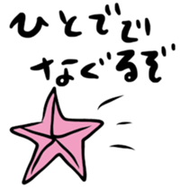 happy friend sticker #14179004