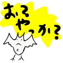 happy friend sticker #14179015