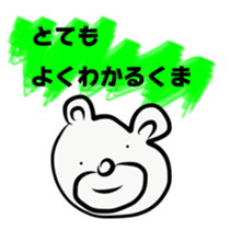 happy friend sticker #14179018