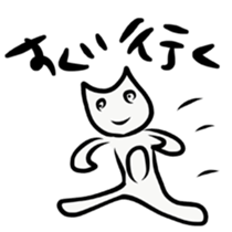 happy friend sticker #14179027