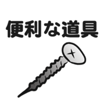 happy friend sticker #14179034