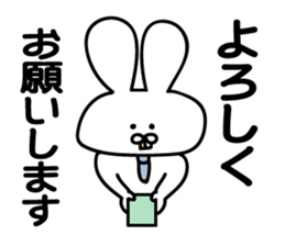 usao!jousihenomessage sticker #14179182