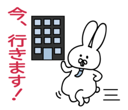 usao!jousihenomessage sticker #14179183