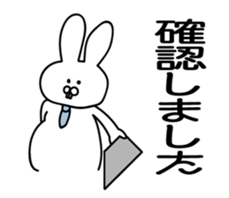 usao!jousihenomessage sticker #14179186