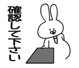 usao!jousihenomessage sticker #14179187