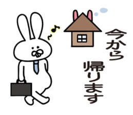 usao!jousihenomessage sticker #14179189