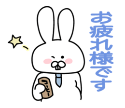 usao!jousihenomessage sticker #14179190