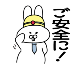 usao!jousihenomessage sticker #14179191