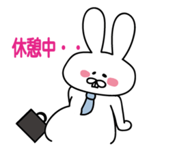 usao!jousihenomessage sticker #14179192