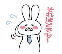 usao!jousihenomessage sticker #14179195