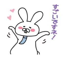 usao!jousihenomessage sticker #14179196