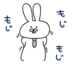 usao!jousihenomessage sticker #14179197