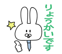 usao!jousihenomessage sticker #14179198