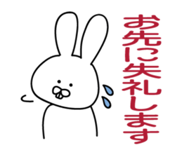 usao!jousihenomessage sticker #14179202