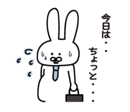 usao!jousihenomessage sticker #14179204