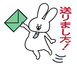 usao!jousihenomessage sticker #14179206