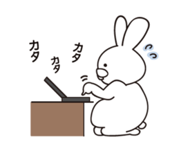 usao!jousihenomessage sticker #14179207