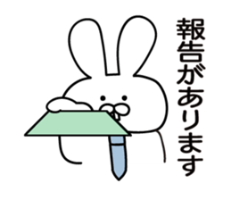 usao!jousihenomessage sticker #14179208