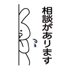 usao!jousihenomessage sticker #14179209