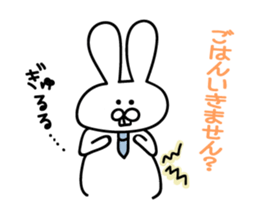 usao!jousihenomessage sticker #14179211