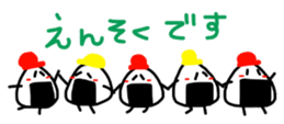 Onigiriman sticker #14179279