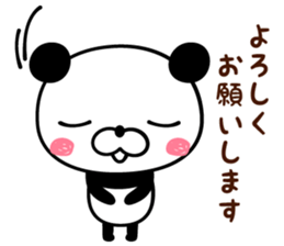 ABC panda sticker #14179297