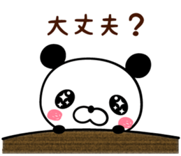 ABC panda sticker #14179305