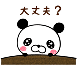 ABC panda sticker #14179305