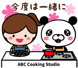 ABC panda sticker #14179322